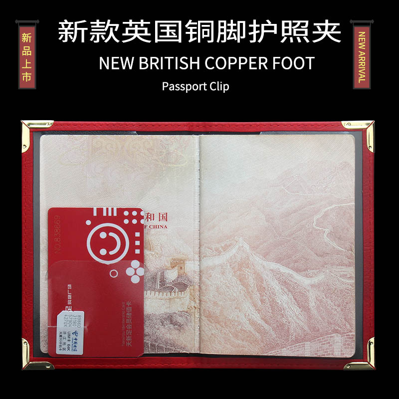New British Copper Footed Pass - Leather Passport Cover 评论和价格