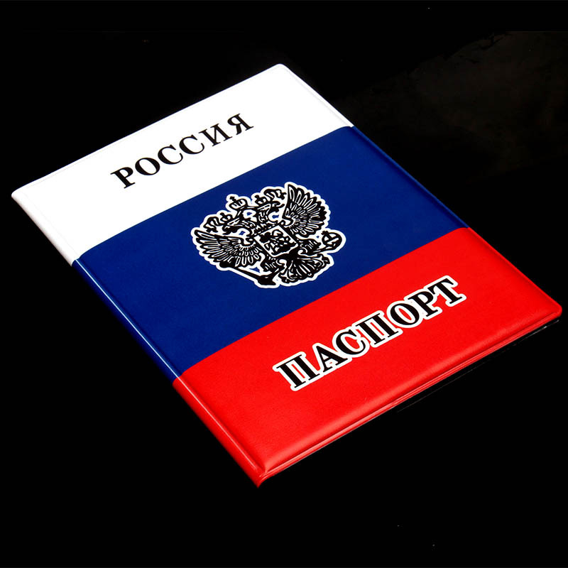 Russian Flag Passport Cover PV - Leather Passport Cover 评论和价格