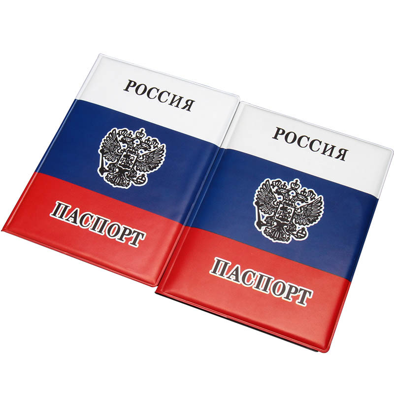 Russian Flag Passport Cover PV - Leather Passport Cover 评论和价格